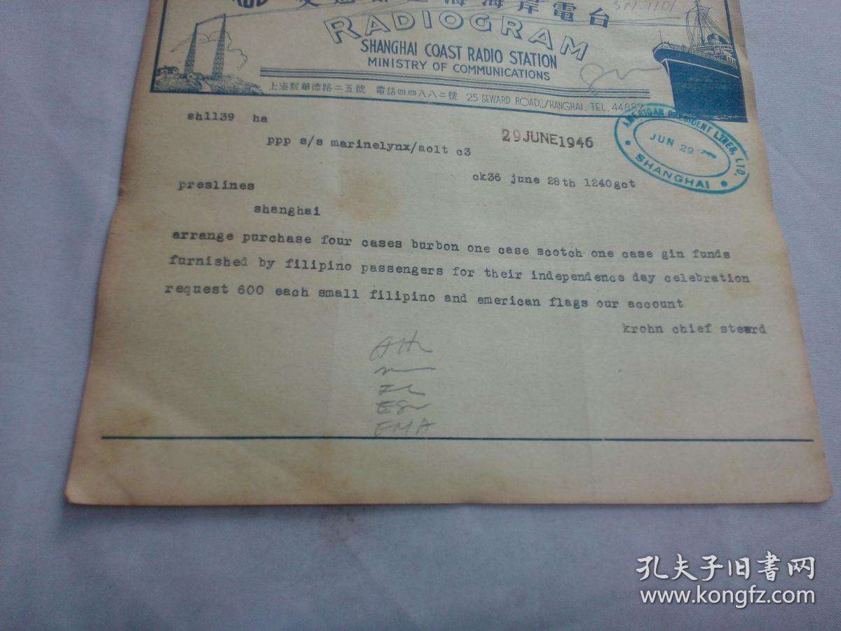 [怎么用电报查信息]怎么网上查询用电情况