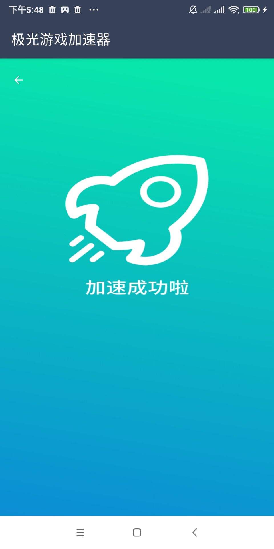 Telegram加速器永久免费的简单介绍