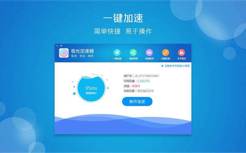[雷霆vp(永久免费)加速器下载]雷霆vp永久免费加速器下载官网