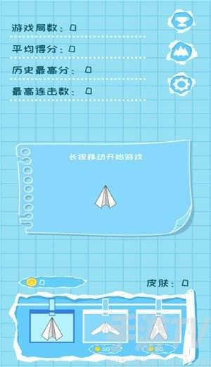 纸飞机app聊天软件怎么注册的简单介绍