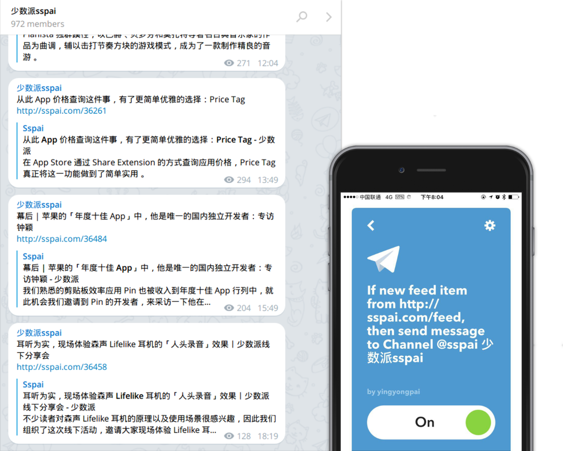 Telegram如何订阅频道的简单介绍