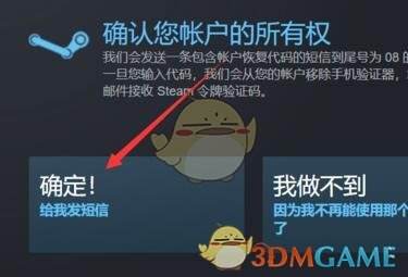 关于telegeram手机收不到验证码的信息