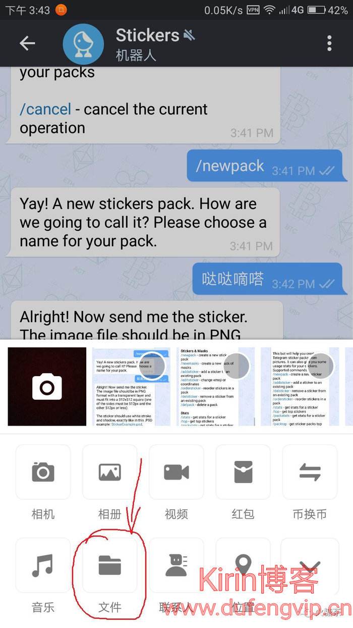 [用telegram会被网警定位到吗]telegram里边也差不多的,而且警察查不到