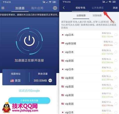telei加速器下载安卓的简单介绍