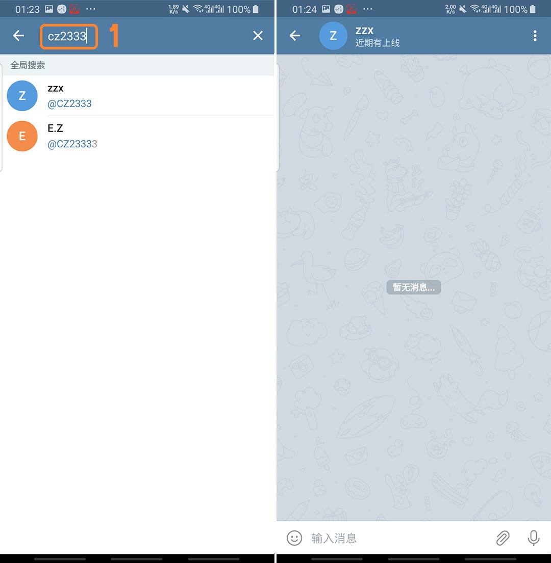 [telegreat中文汉化教程]telegreat中文语言包下载