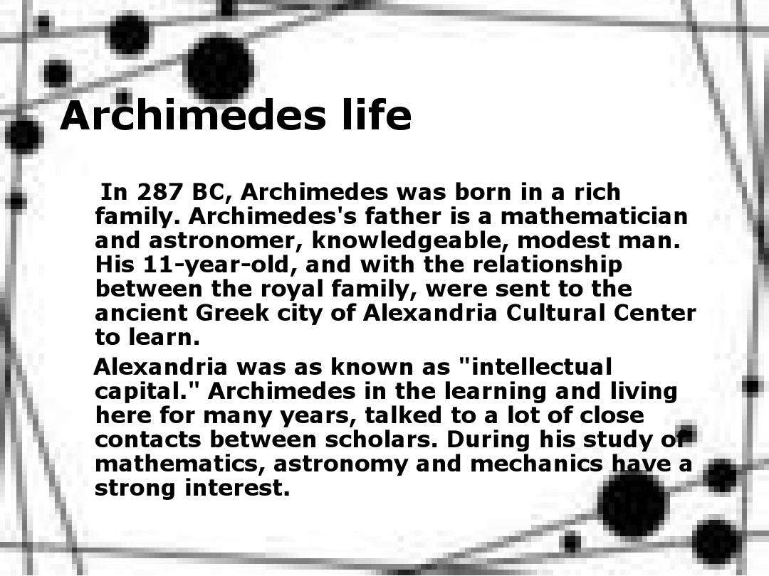 [astronomer'swife分析]astronomer's wife人物分析