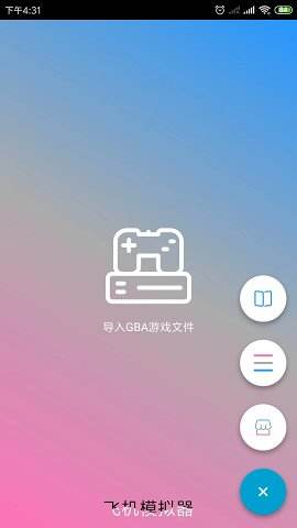 [飞机app聊天软件下载中文苹果版]飞机app聊天软件下载中文苹果版免费