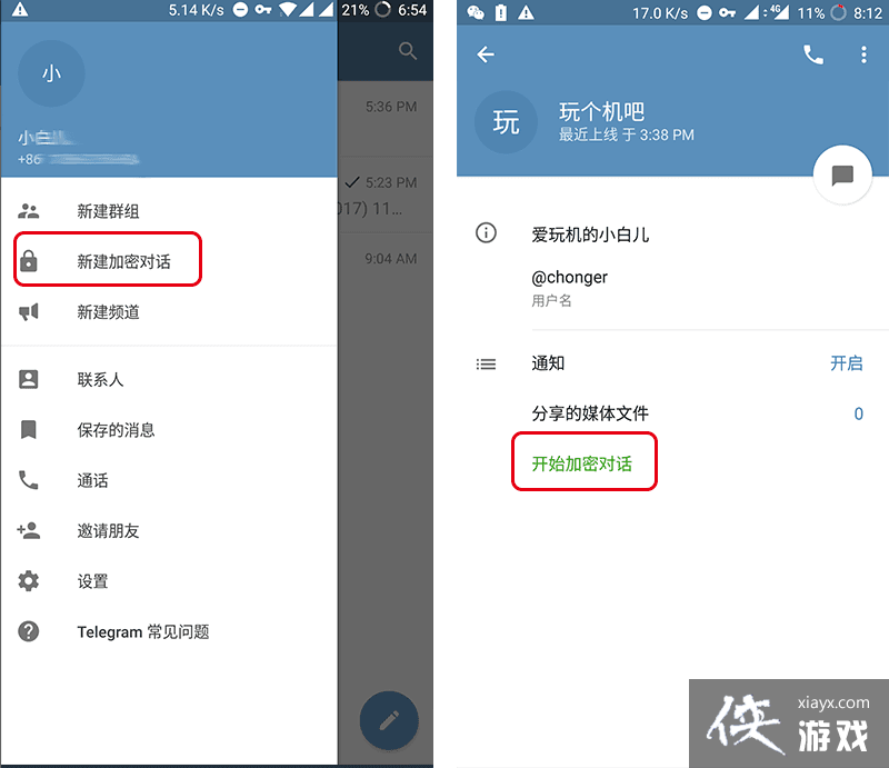 包含Telegram聊天界面自己头像在哪边的词条