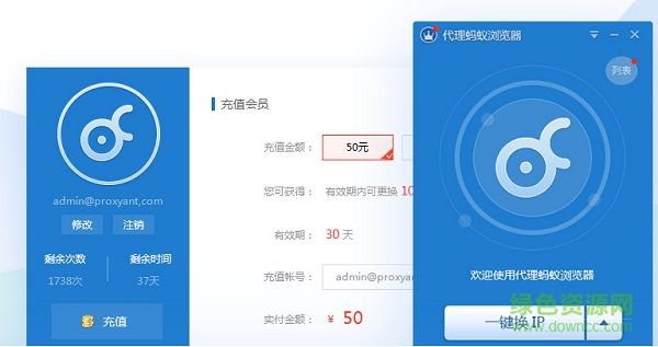 telegreat代理连接ip免费的简单介绍