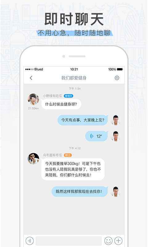 [纸飞机社交软件下载]纸飞机社交软件叫什么