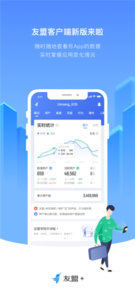 [百家互联app下载安卓]百家互联app下载安卓手机