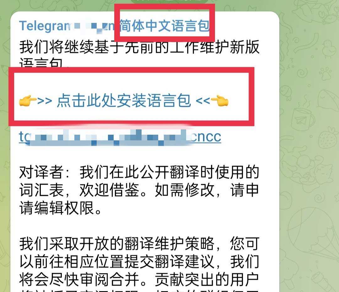 [怎么把飞机聊天变成中文]怎么把飞机聊天变成中文的