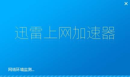 [telei加速器怎么用]telescope加速器
