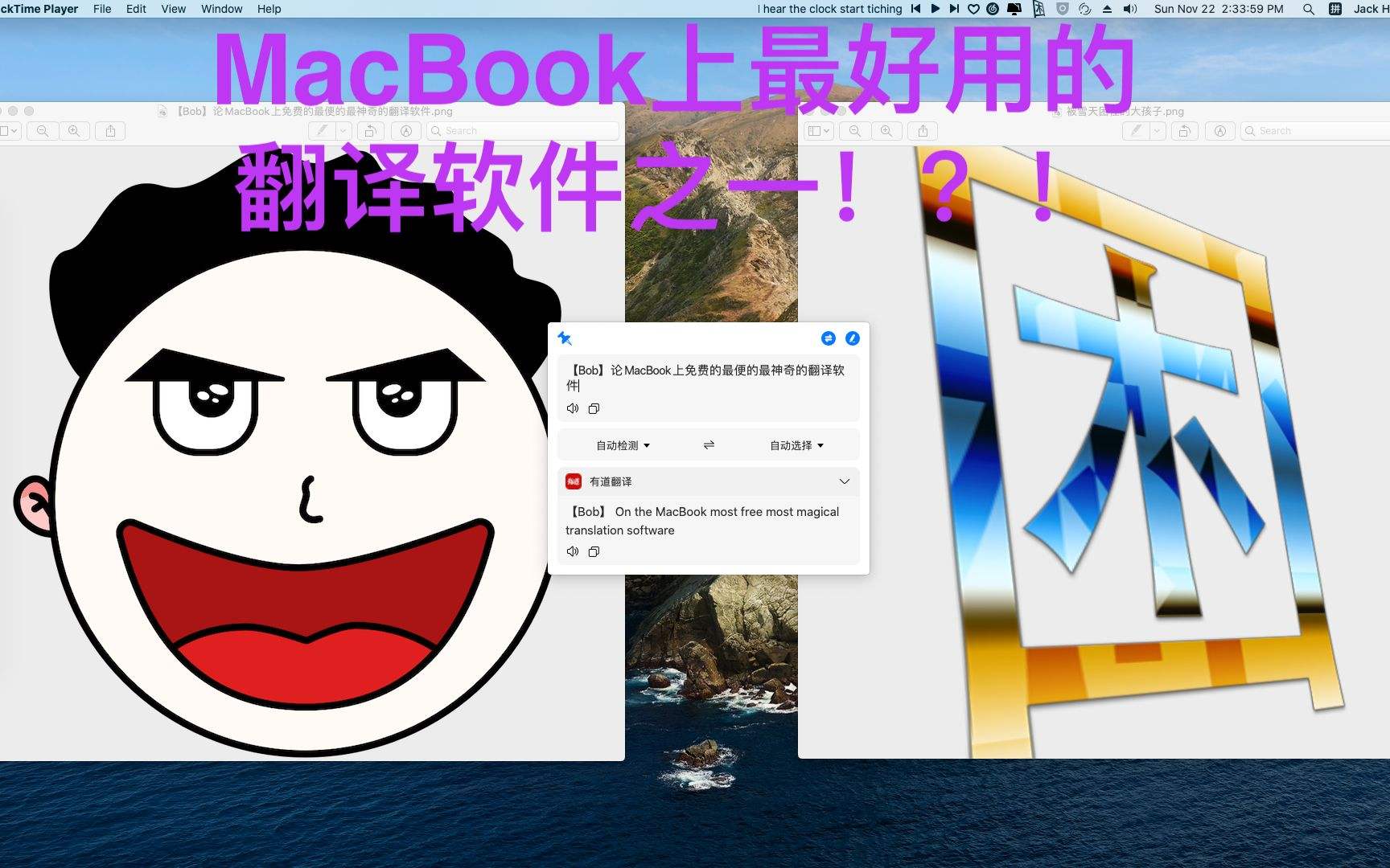 [book中文翻译]bookshop中文翻译