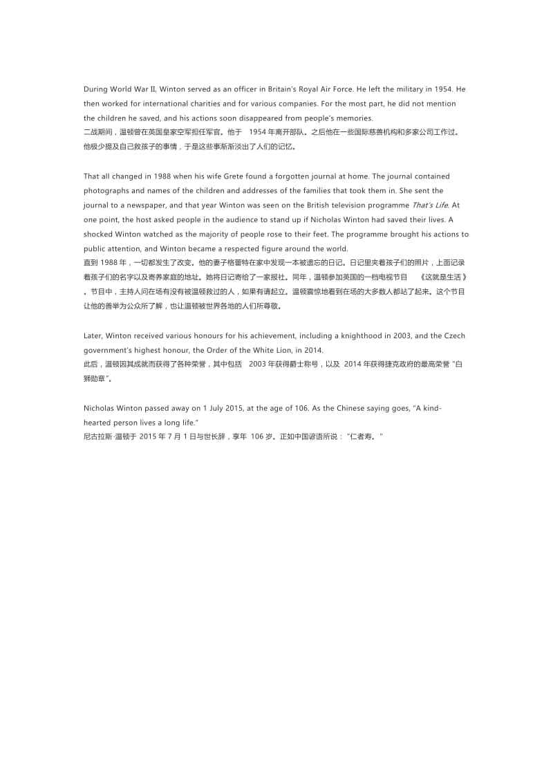 [book中文翻译]bookshop中文翻译