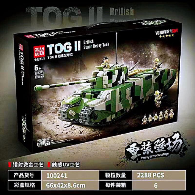 [TGO是什么]tgo是什么意思