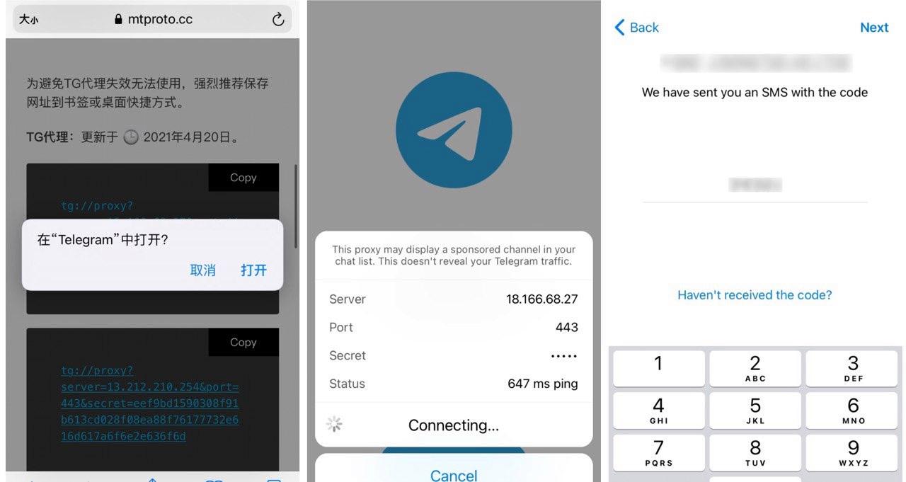 [telegram含义]telegram是什么意思