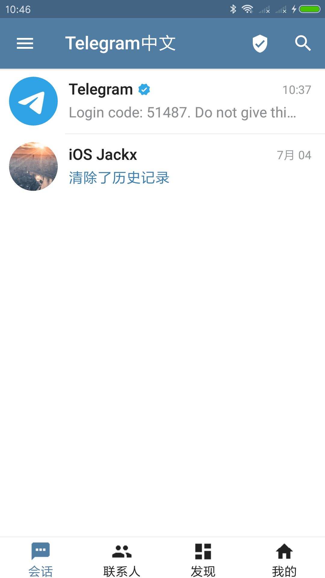 [Telegeram中文版]telegeram中文版app下载