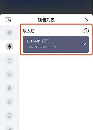 关于TP钱包是谁开发的的信息