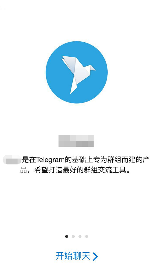 关于telegram是个啥的信息