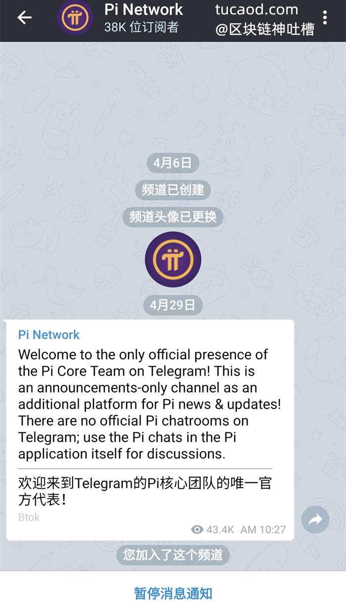 包含telegram怎么关注订阅号的词条