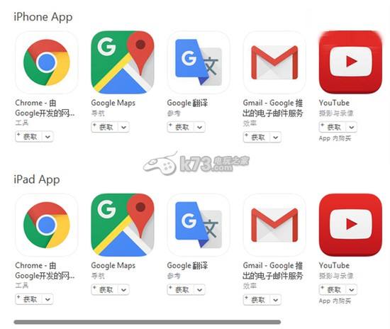 [GooglePlay商店下载]googleplay商店下载最新版