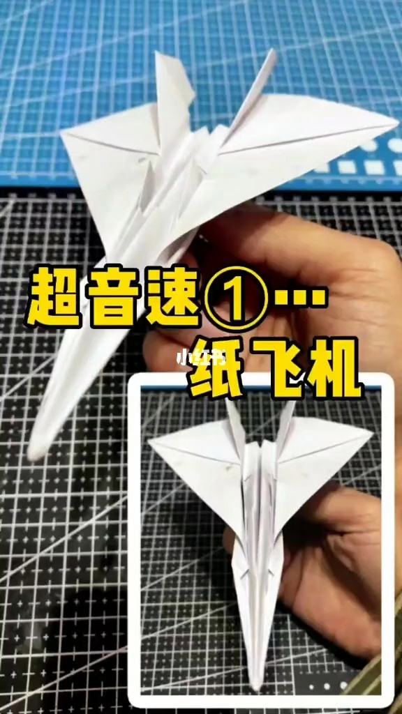 [纸飞机安装中文版怎么弄]纸飞机安装中文版怎么弄的