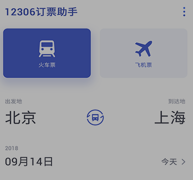 [飞机聊天app安卓版下载]飞机聊天app安卓版下载安装