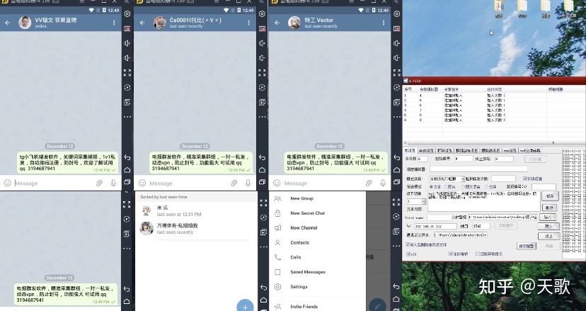 [飞机安全聊天软件有哪些]飞机安全聊天软件有哪些名字