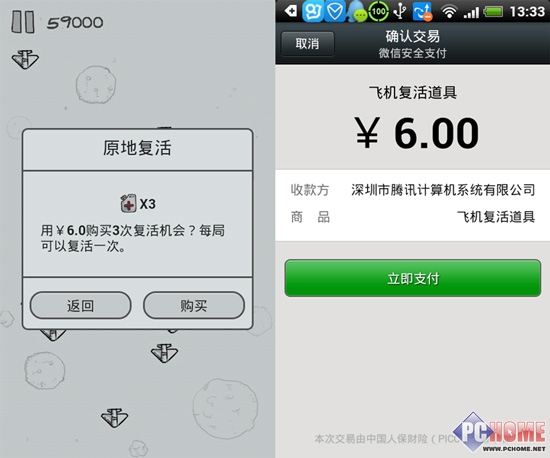 [飞机聊天软件app下载安卓]飞机聊天软件app下载安卓版