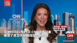 [CNN今日新闻]cnn今天的新闻