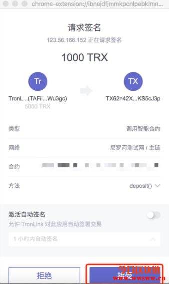 怎么查别人的tokenpocket的简单介绍