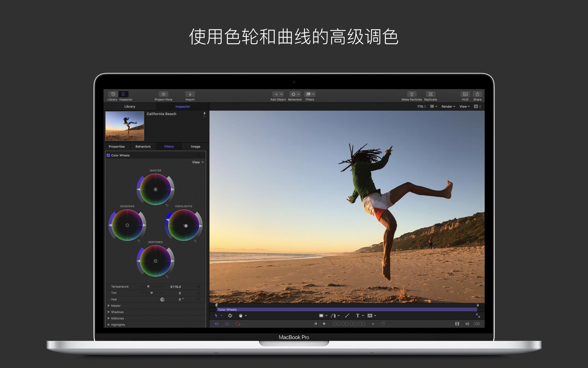 [motion是什么软件]twinmotion是什么软件