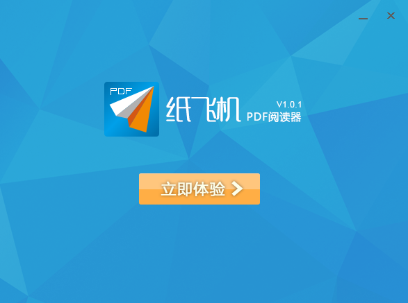 包含纸飞机app官网中文版苹果的词条