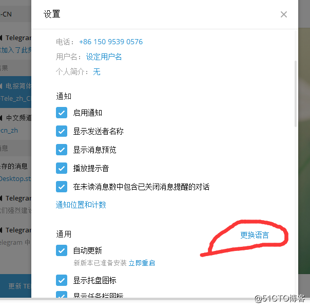 [telegram激活码]玩telegram判多少年