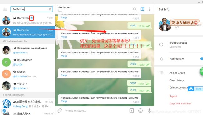 telegram万能搜索链接的简单介绍