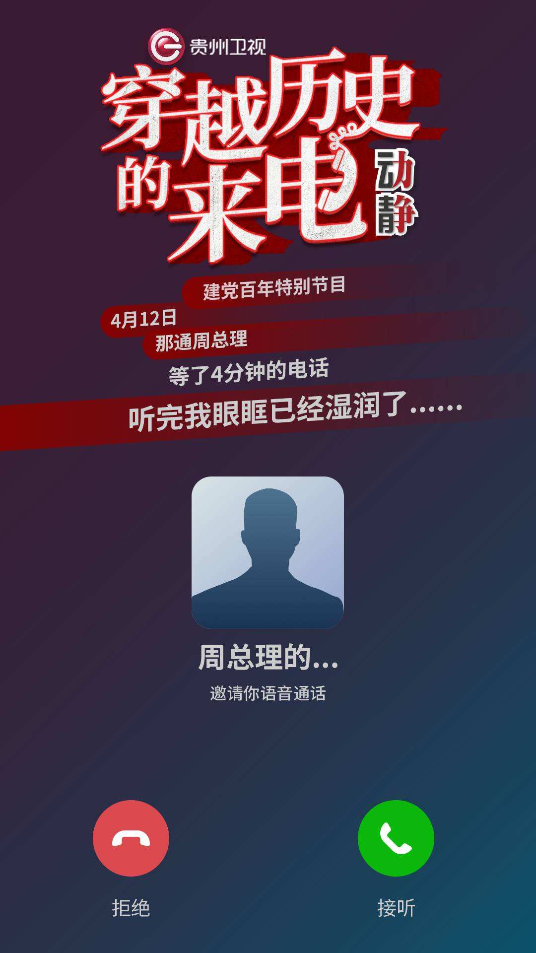 [周大爷为什么叫电报员]周大爷为什么叫电报员啊