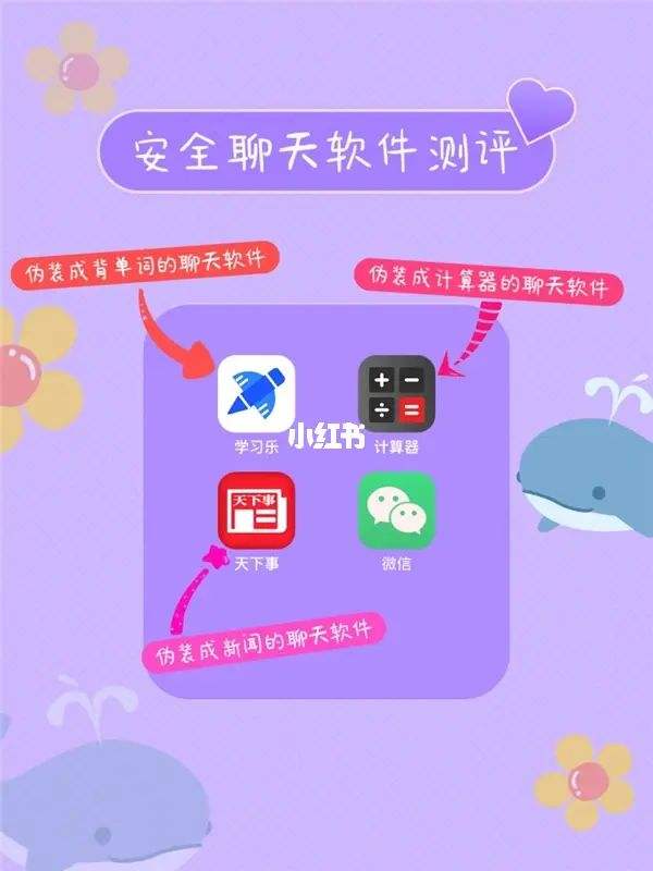 [飞机app聊天软件是干嘛的]飞机是什么聊天软件用来干什么的