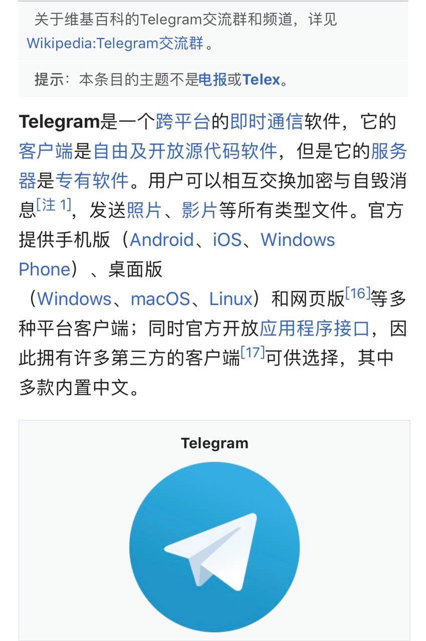 [飞机国外版下载聊天软件]国外飞机聊天app下载最新版