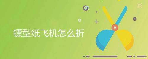 [纸飞机有些群看不了消息]纸飞机为什么有些群进不去