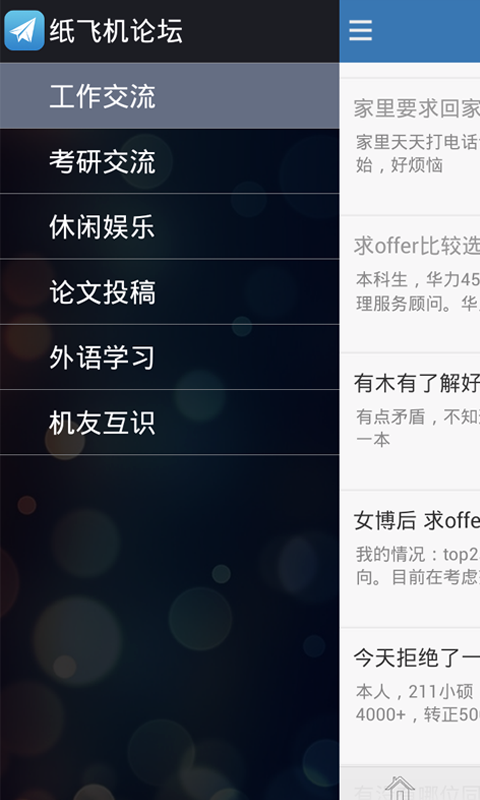 [TG纸飞机资源群推荐]纸飞机怎么找资源群2022