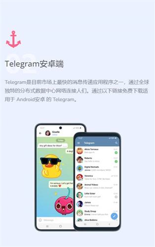 [飞机聊天软件如何改中文]飞机聊天软件如何改中文补丁
