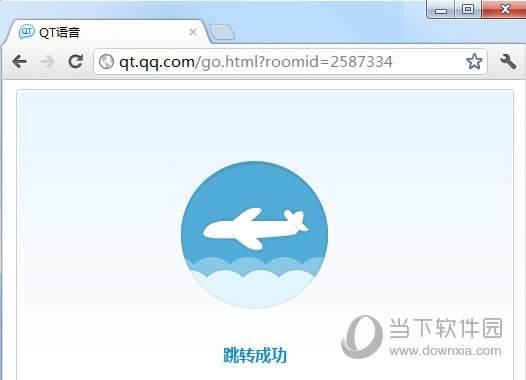 [聊天软件飞机怎么下载安装]聊天软件飞机怎么下载安装不了