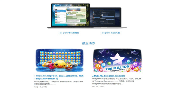 [telegreat官方下载]Telegreat中文版下载