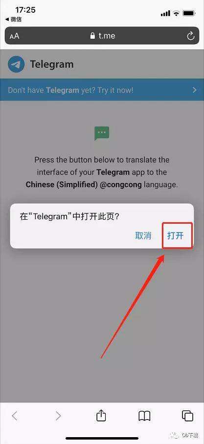 [telegram怎么关注]telegram订阅组在哪里