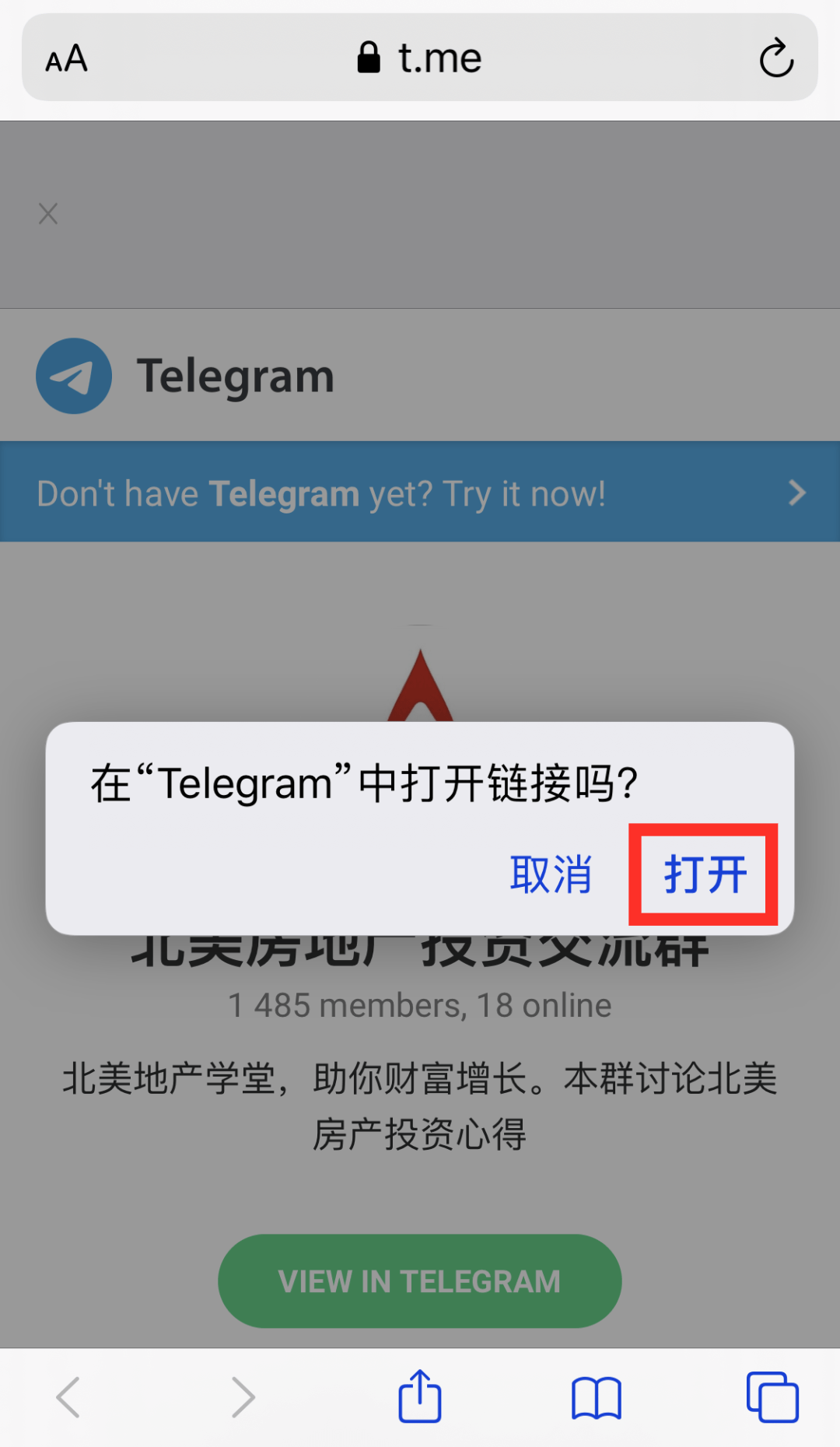 [telegram搜不到东西]telegram视频不能播放