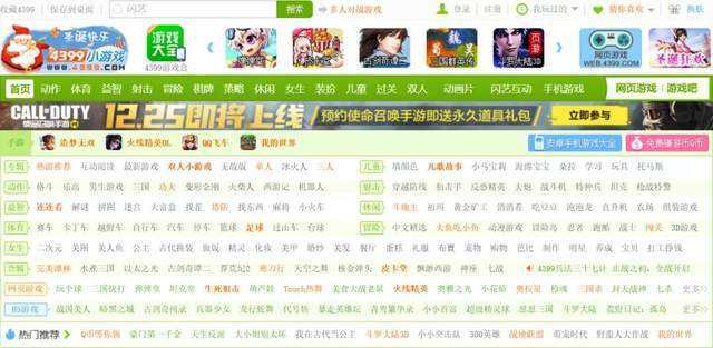[4399小游戏2020消失]43992020年关闭真的吗