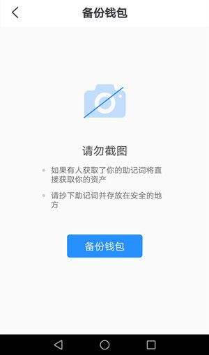 [tp钱包安全吗会被骗吗]tp钱包安全吗会被骗吗知乎