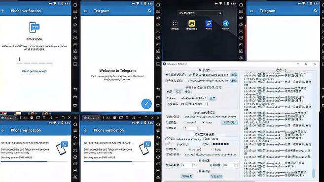 关于TG开车群组和频道的信息