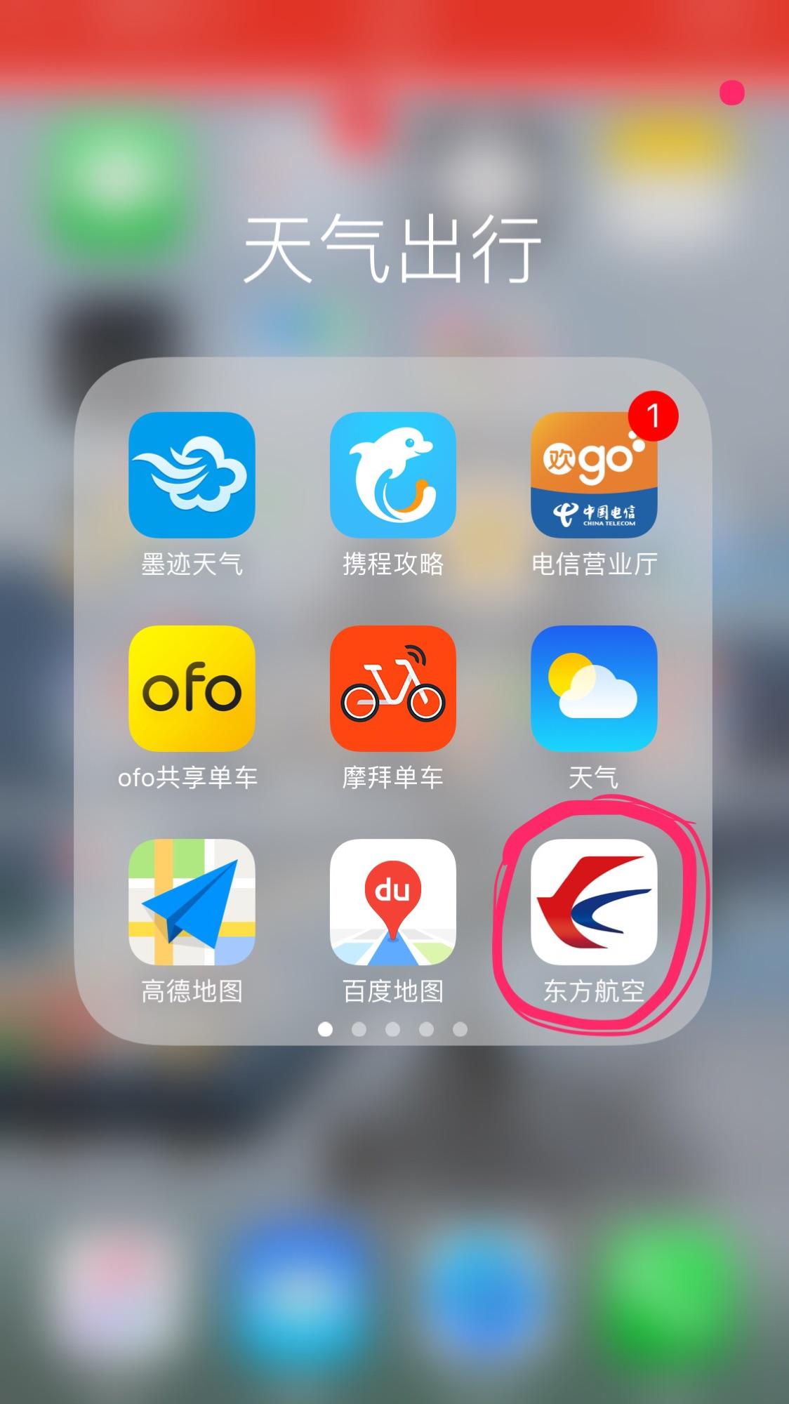 [飞机中文版聊天APP下载]飞机聊天app下载最新版本